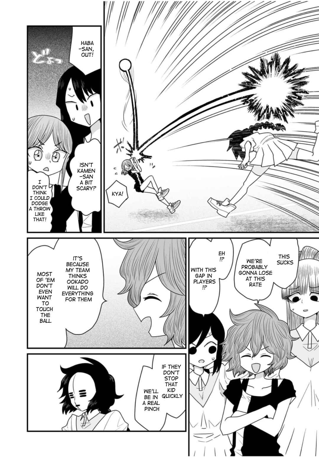 Warui ga Watashi wa Yuri ja nai Chapter 35 - Page 6