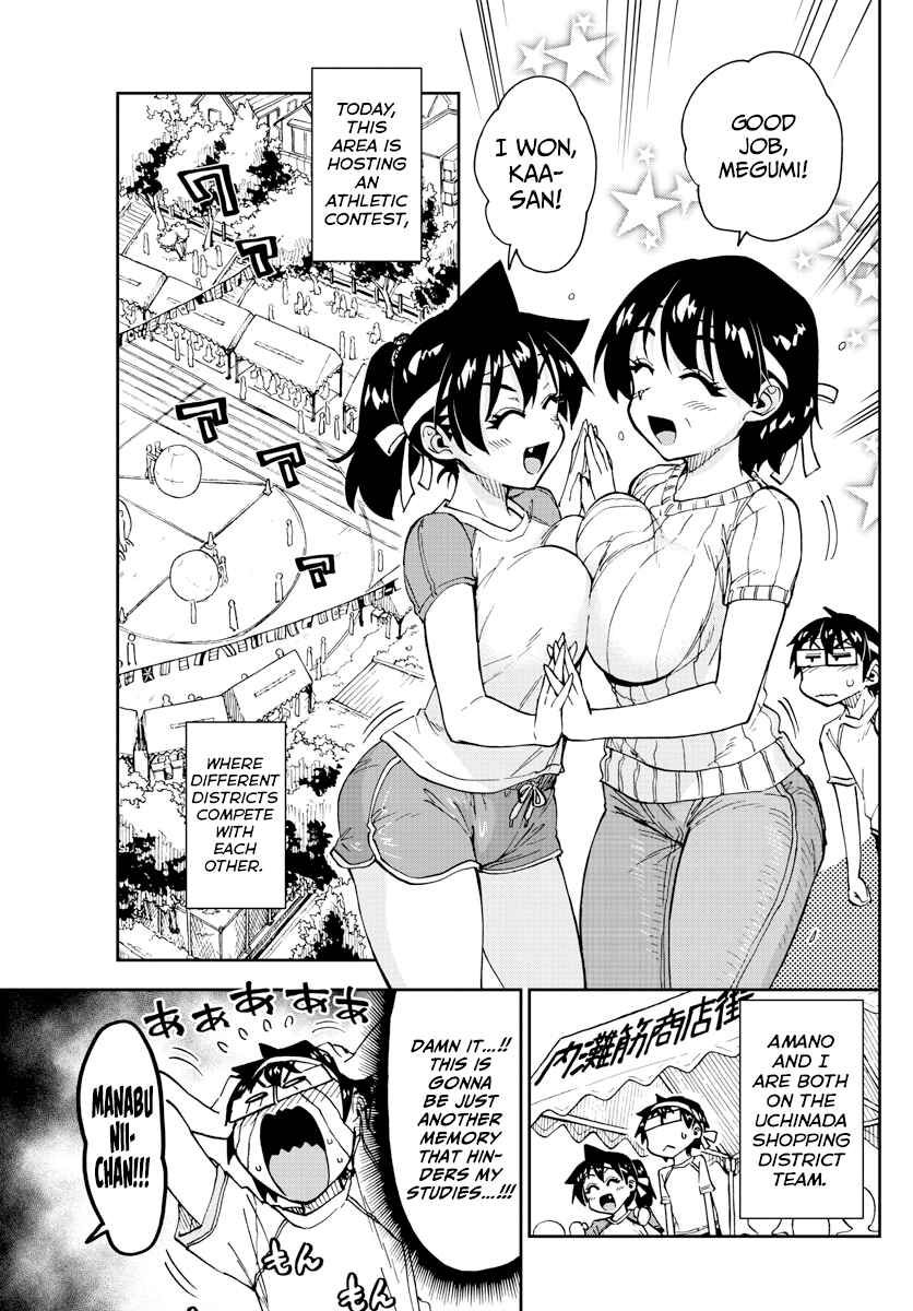 Amano Megumi wa Sukidarake! Chapter 163 - Page 3