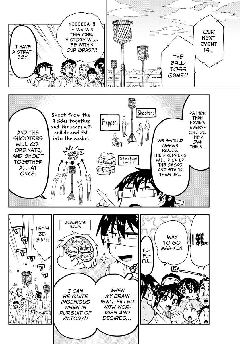 Amano Megumi wa Sukidarake! Chapter 163 - Page 6