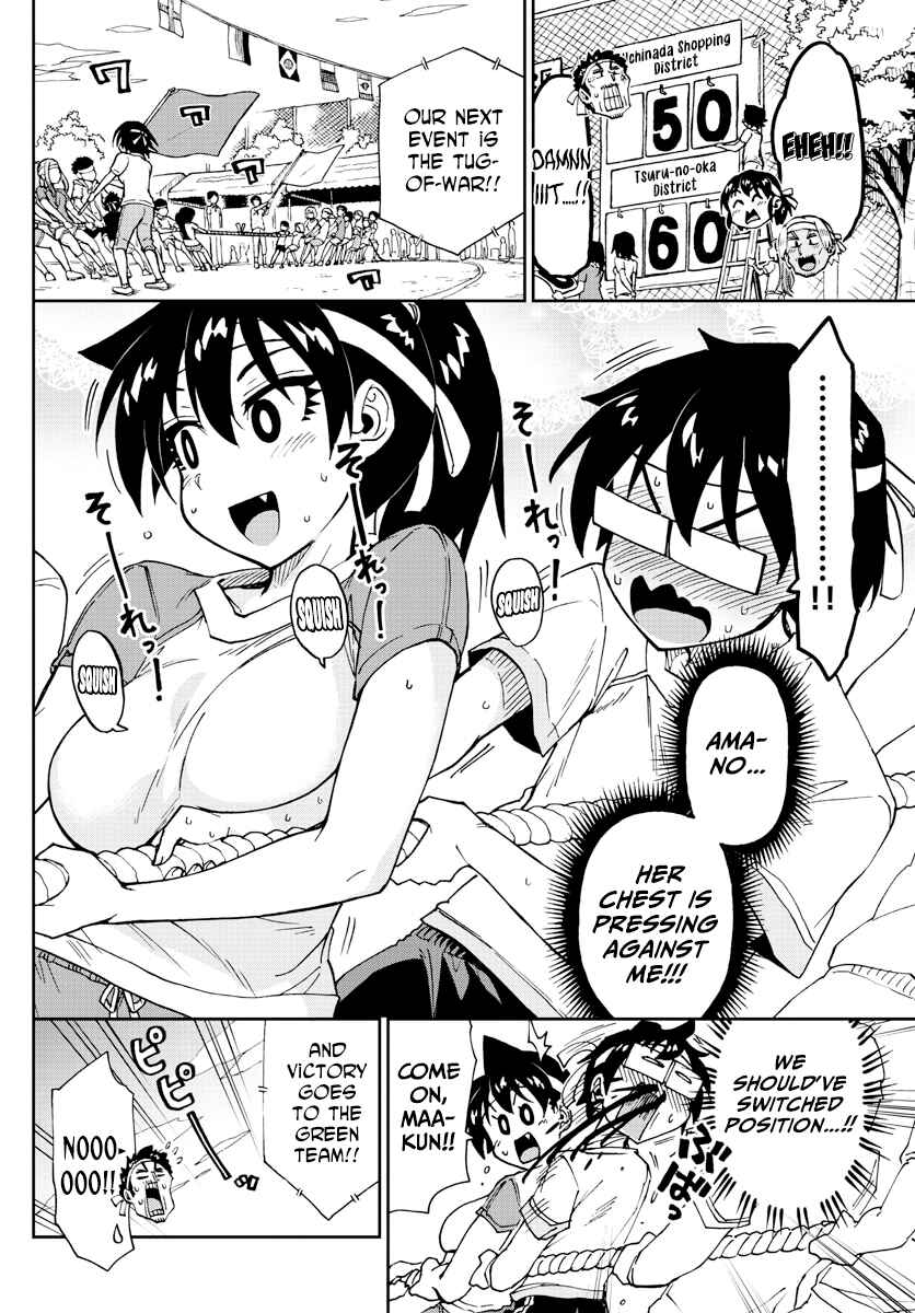 Amano Megumi wa Sukidarake! Chapter 163 - Page 8