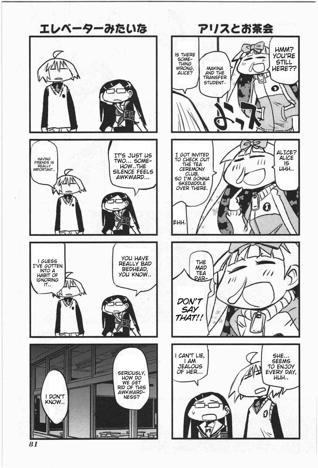 Candy Pop Nightmare Chapter 5 - Page 13