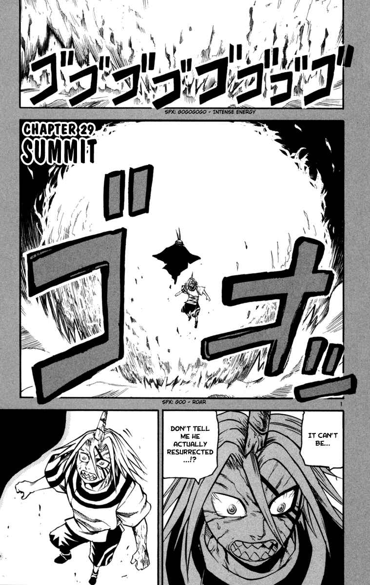 Kurozakuro Chapter 29 - Page 1