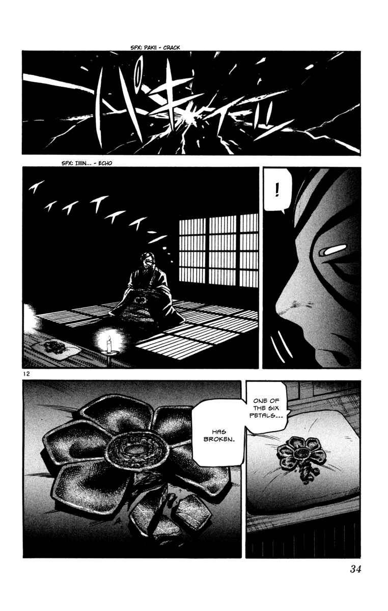 Kurozakuro Chapter 29 - Page 11