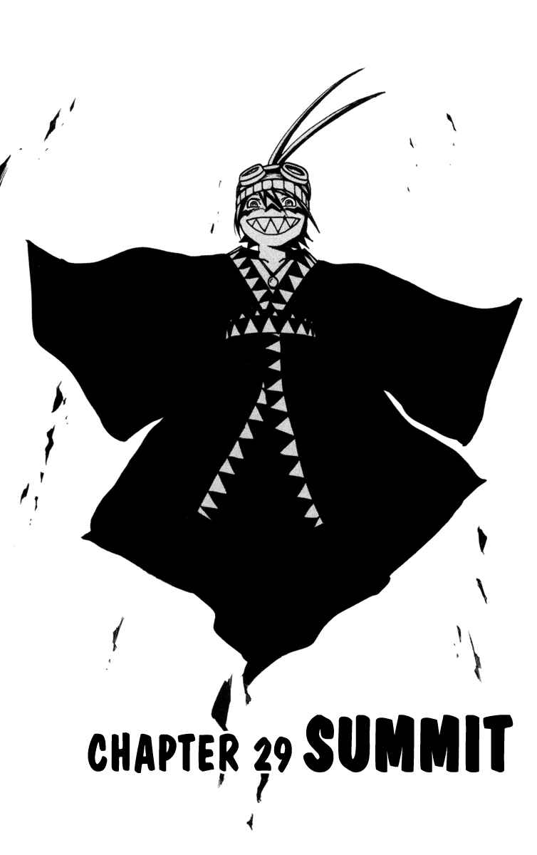 Kurozakuro Chapter 29 - Page 2