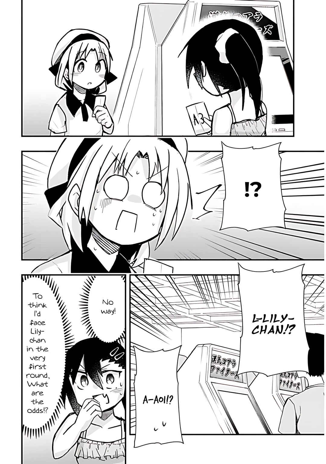 GaCen Shoujo to Ibunka Kouryuu Chapter 32 - Page 7