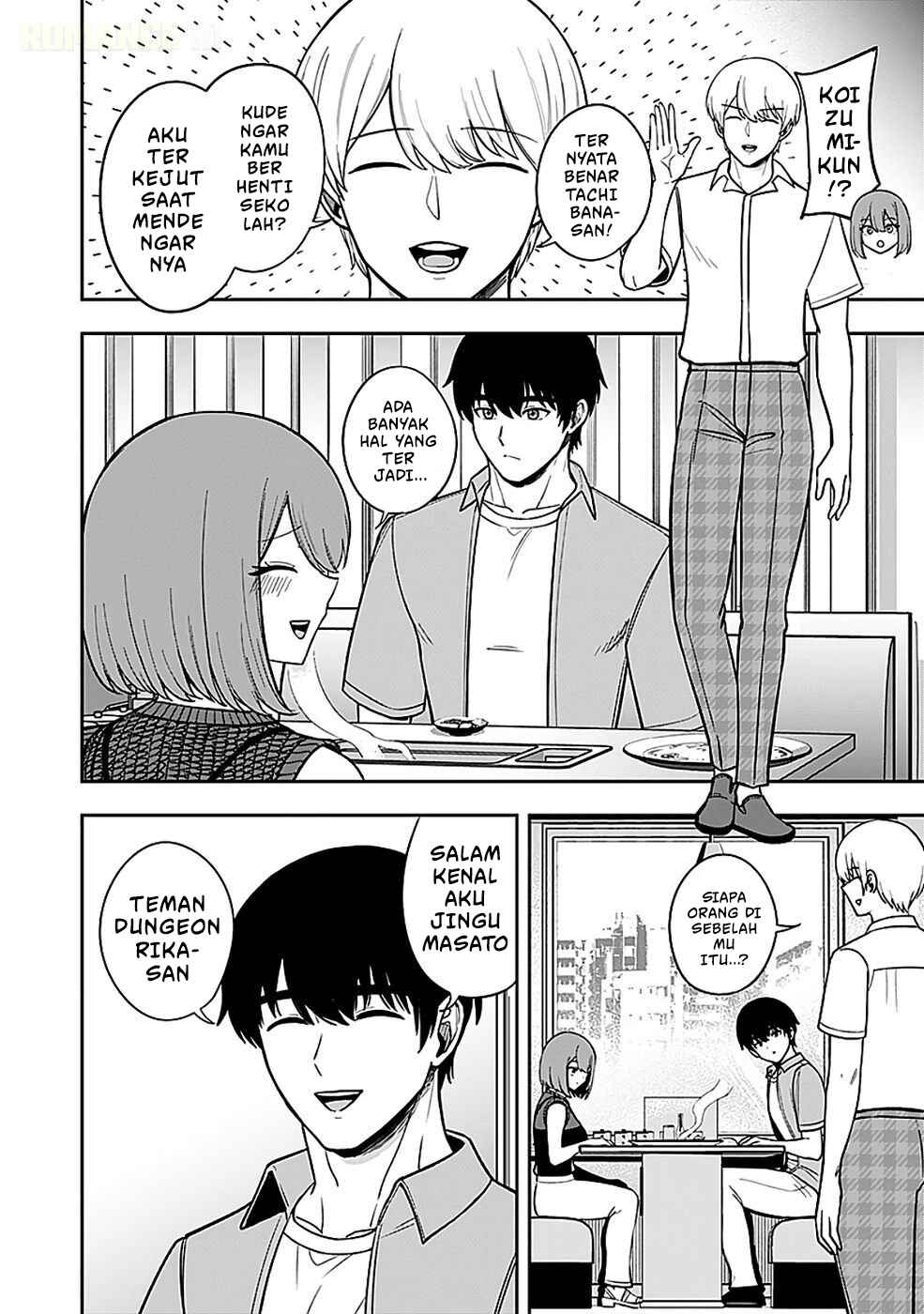Keiken wo Sukiru ni suru Bannou na Nouryoku wo Te ni Irete, Saikyou no Tansaku-sha ni Narimashita ~JK to Issho ni Dungeon Tansaku de Nariagaru~ Chapter 4 - Page 13
