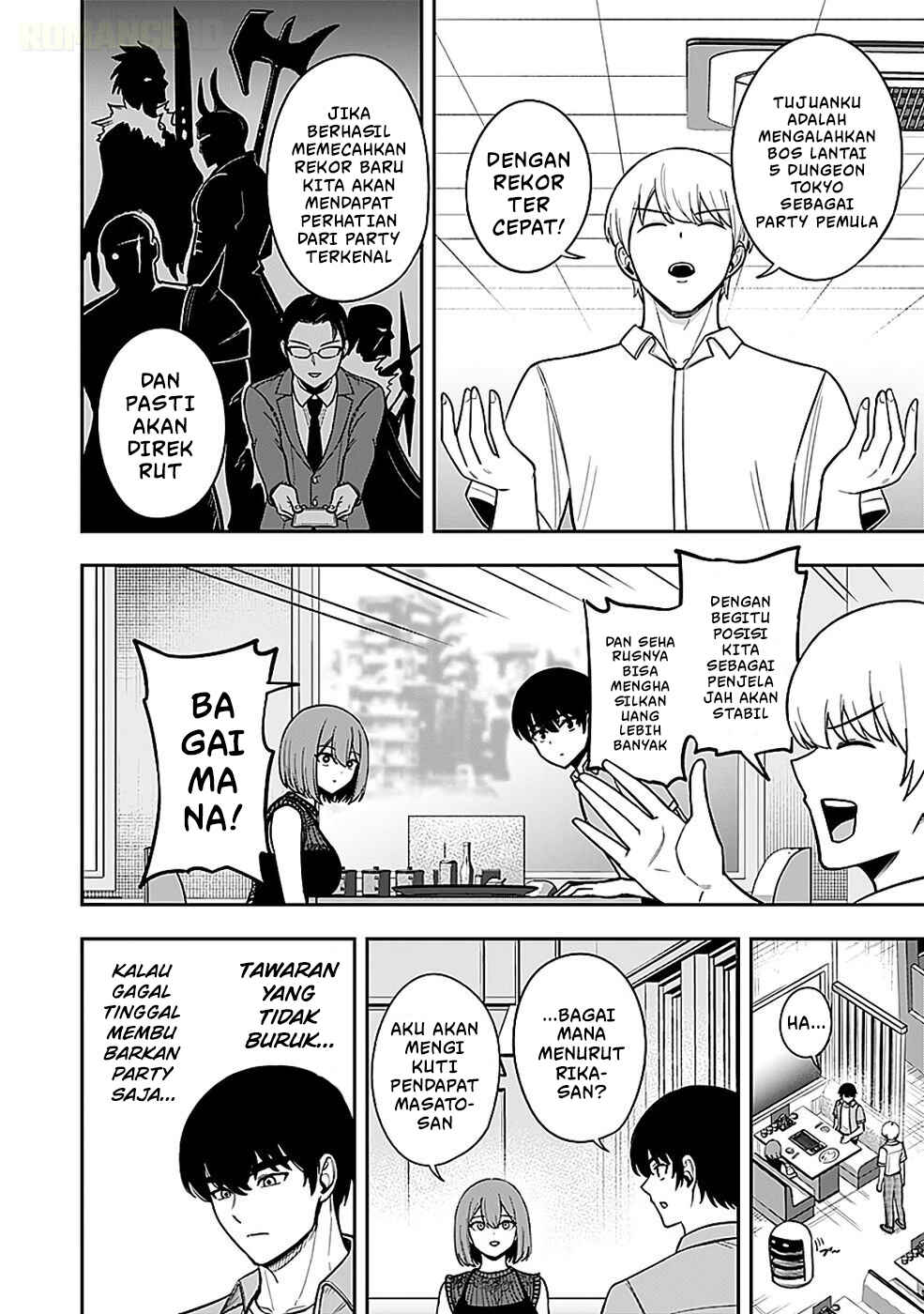 Keiken wo Sukiru ni suru Bannou na Nouryoku wo Te ni Irete, Saikyou no Tansaku-sha ni Narimashita ~JK to Issho ni Dungeon Tansaku de Nariagaru~ Chapter 4 - Page 15