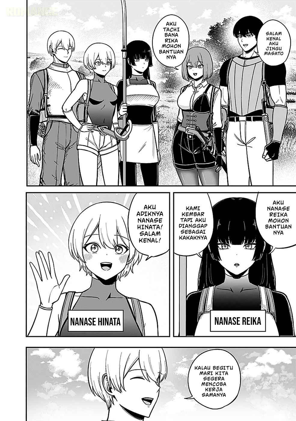 Keiken wo Sukiru ni suru Bannou na Nouryoku wo Te ni Irete, Saikyou no Tansaku-sha ni Narimashita ~JK to Issho ni Dungeon Tansaku de Nariagaru~ Chapter 4 - Page 17