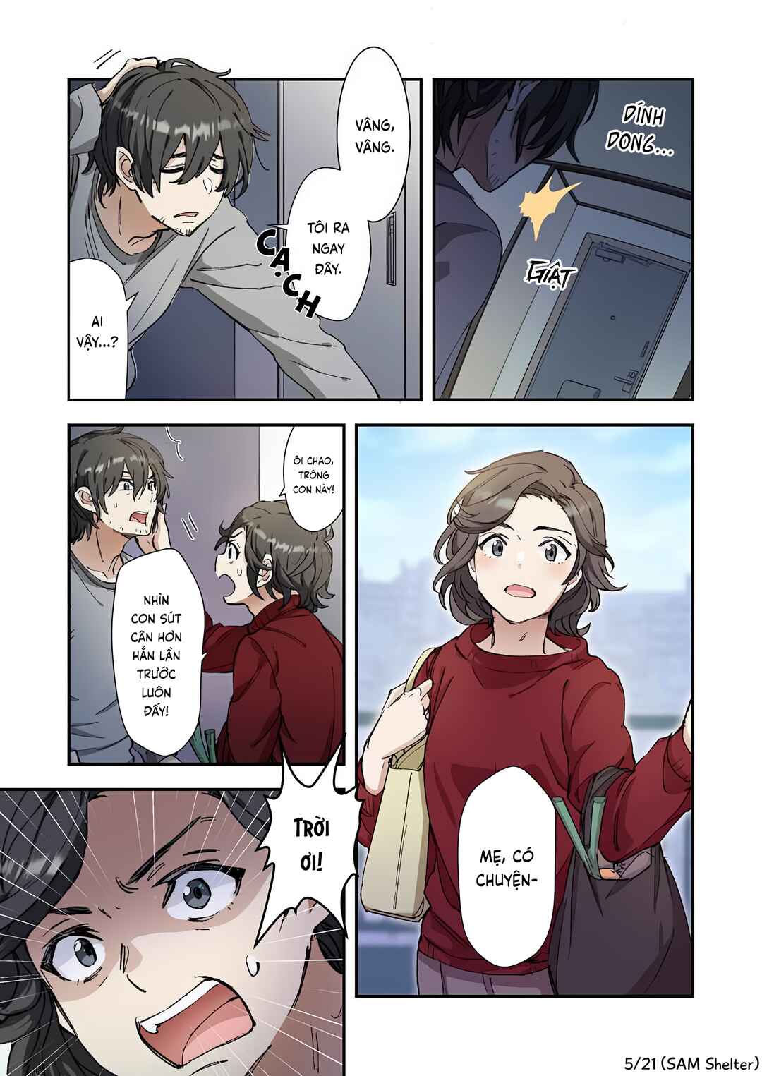 Haibara-kun no Tsuyokute Seishun New Game (Yokoyomi) Chapter 1 - Page 5