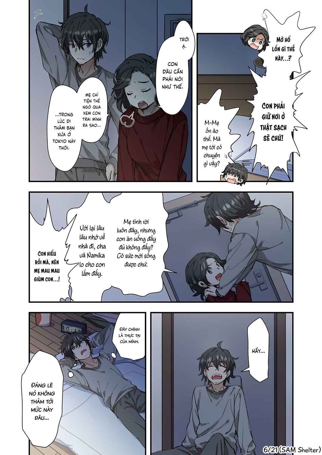 Haibara-kun no Tsuyokute Seishun New Game (Yokoyomi) Chapter 1 - Page 6
