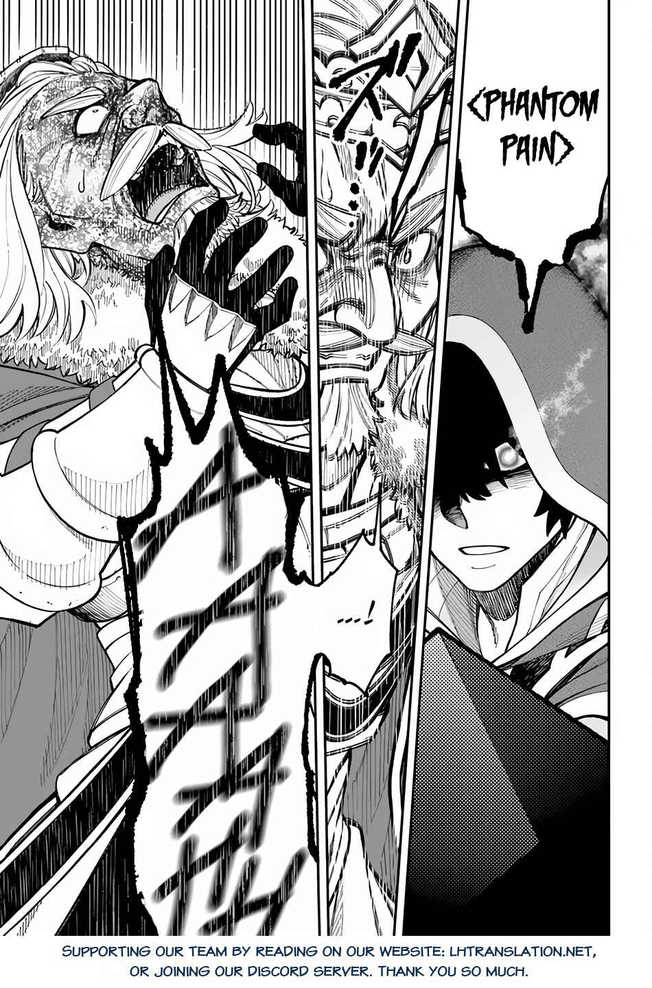 Nito no Taidana Isekai Shoukougun ~Saijaku Shoku "Healer" nano ni Saikyou wa Cheat desu ka?~ Chapter 29.1 - Page 12