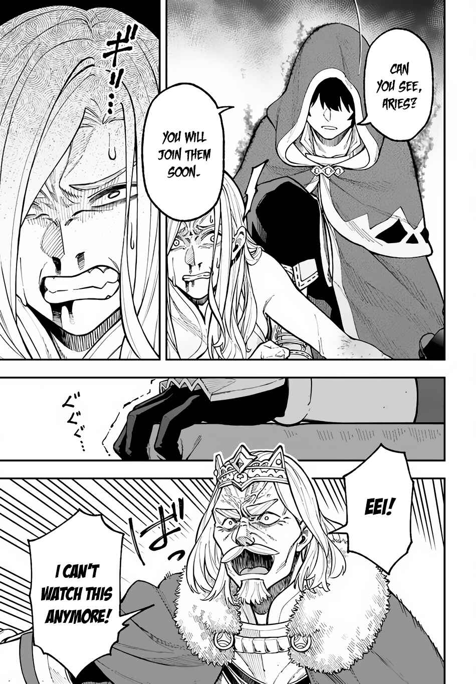 Nito no Taidana Isekai Shoukougun ~Saijaku Shoku "Healer" nano ni Saikyou wa Cheat desu ka?~ Chapter 29.1 - Page 8