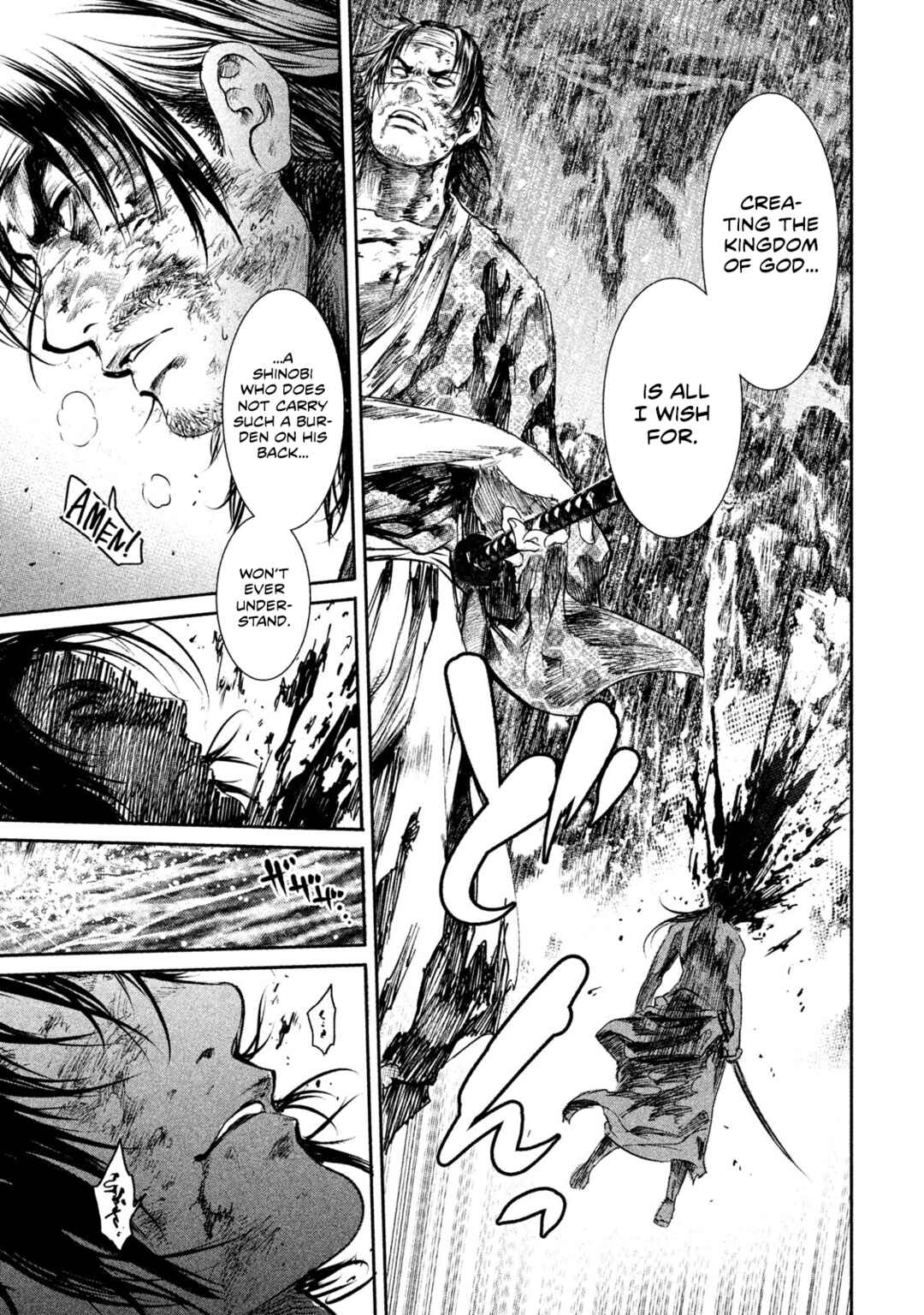 Basilisk: Ouka Ninpou-chou Chapter 24 - Page 11