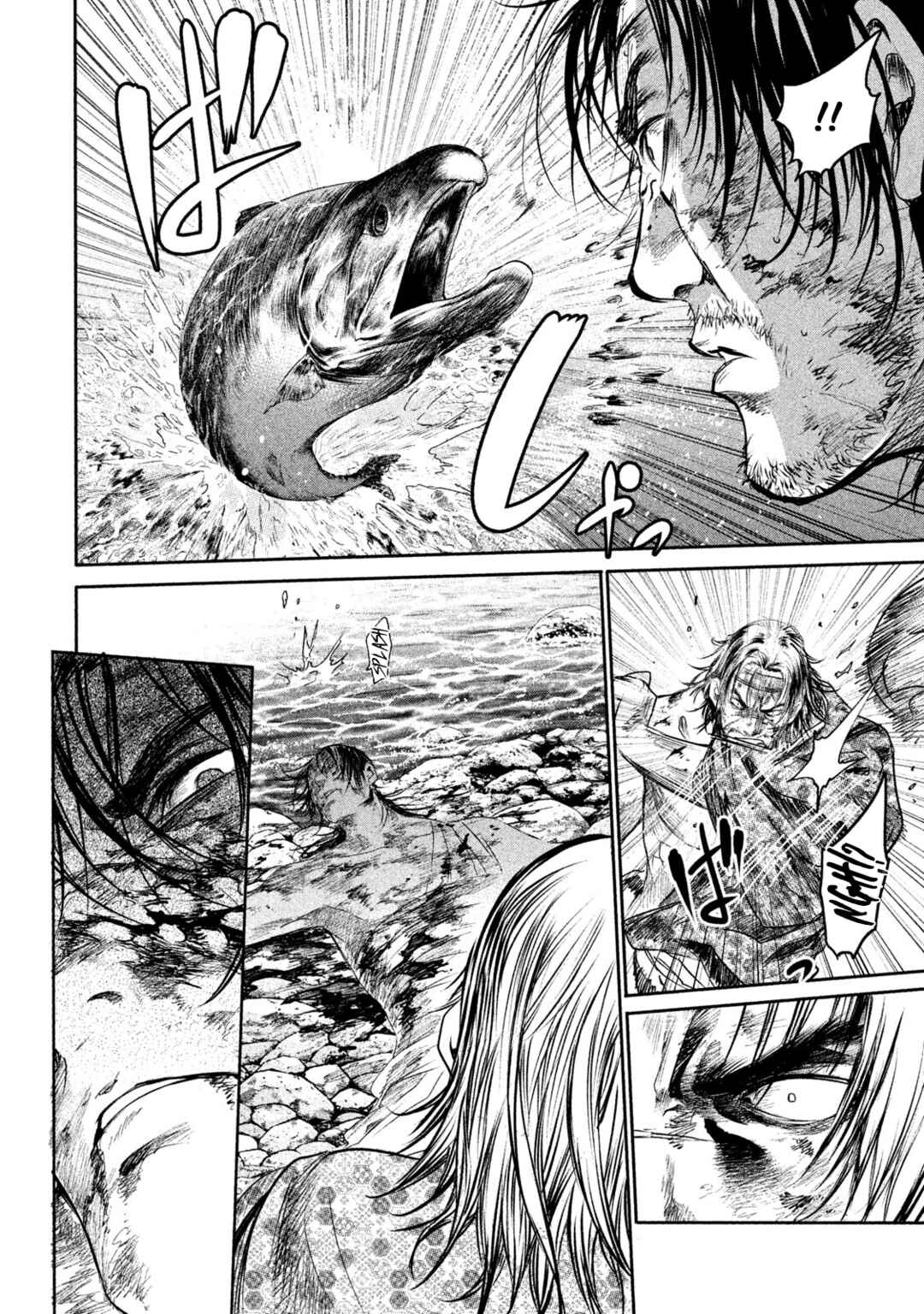 Basilisk: Ouka Ninpou-chou Chapter 24 - Page 6