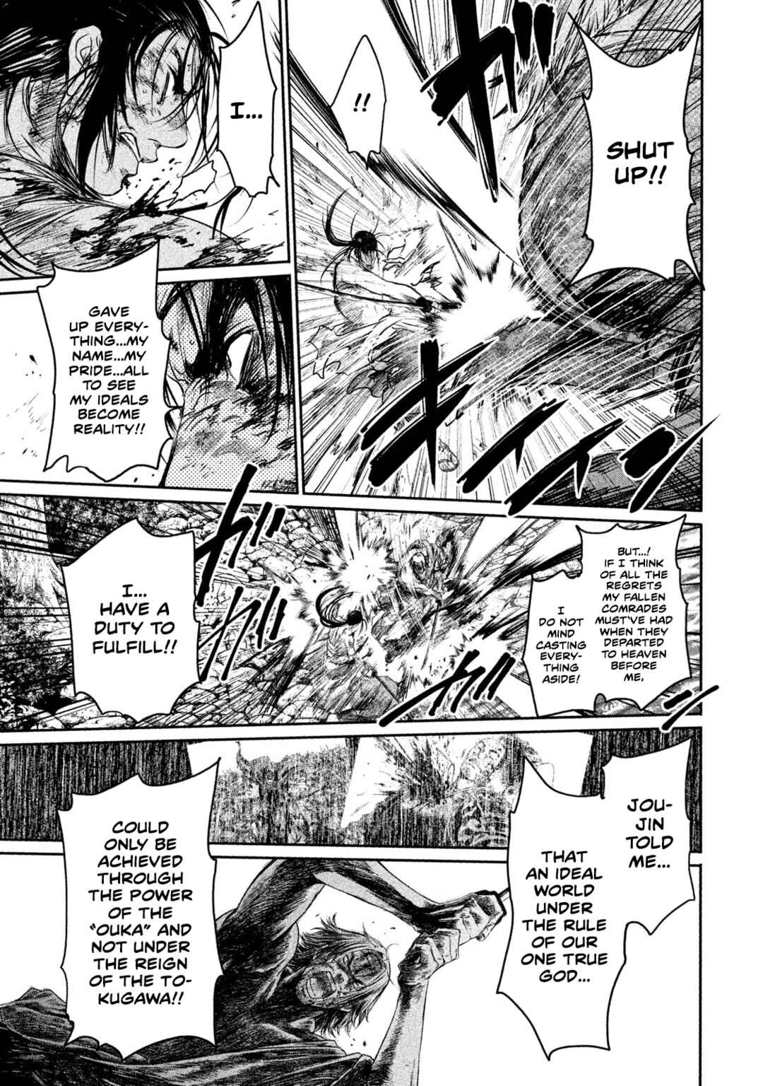Basilisk: Ouka Ninpou-chou Chapter 24 - Page 9