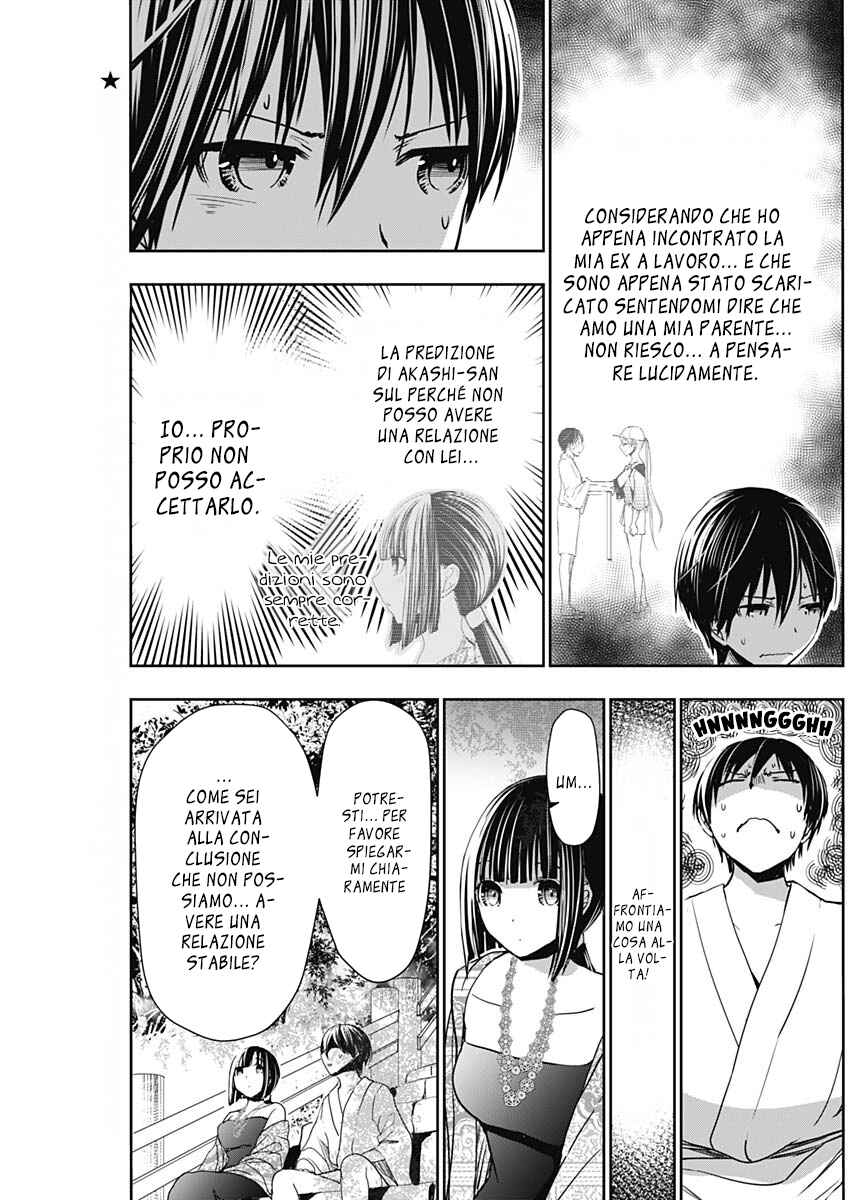 Minamoto-kun Monogatari Chapter 343 - Page 6