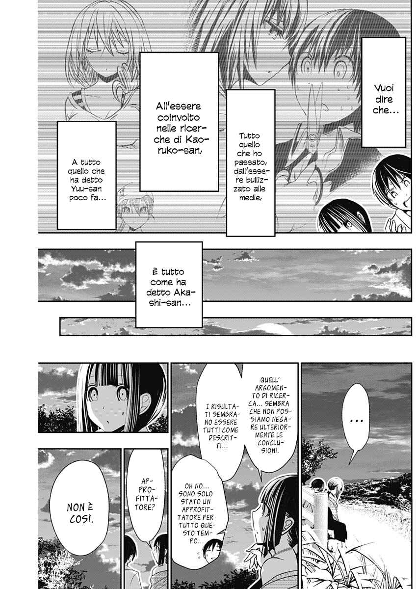 Minamoto-kun Monogatari Chapter 343 - Page 8