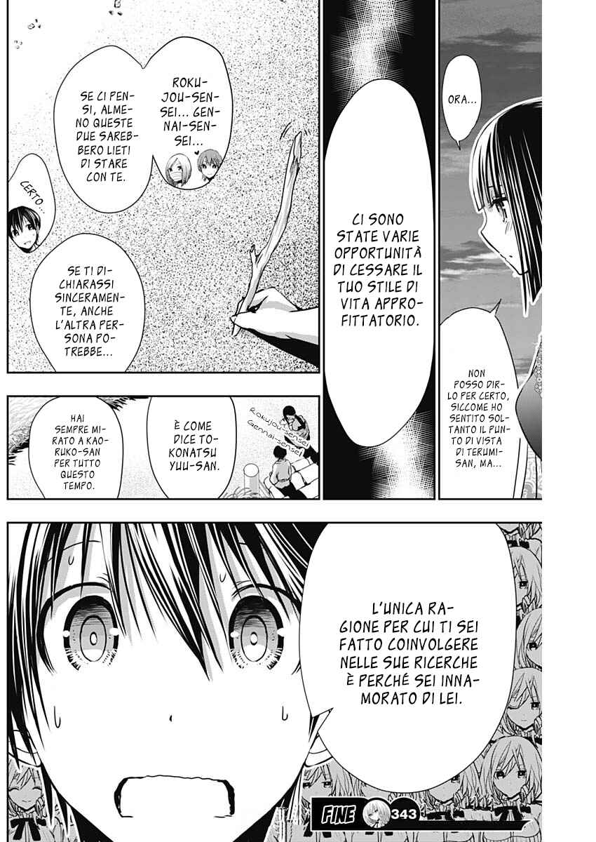 Minamoto-kun Monogatari Chapter 343 - Page 9