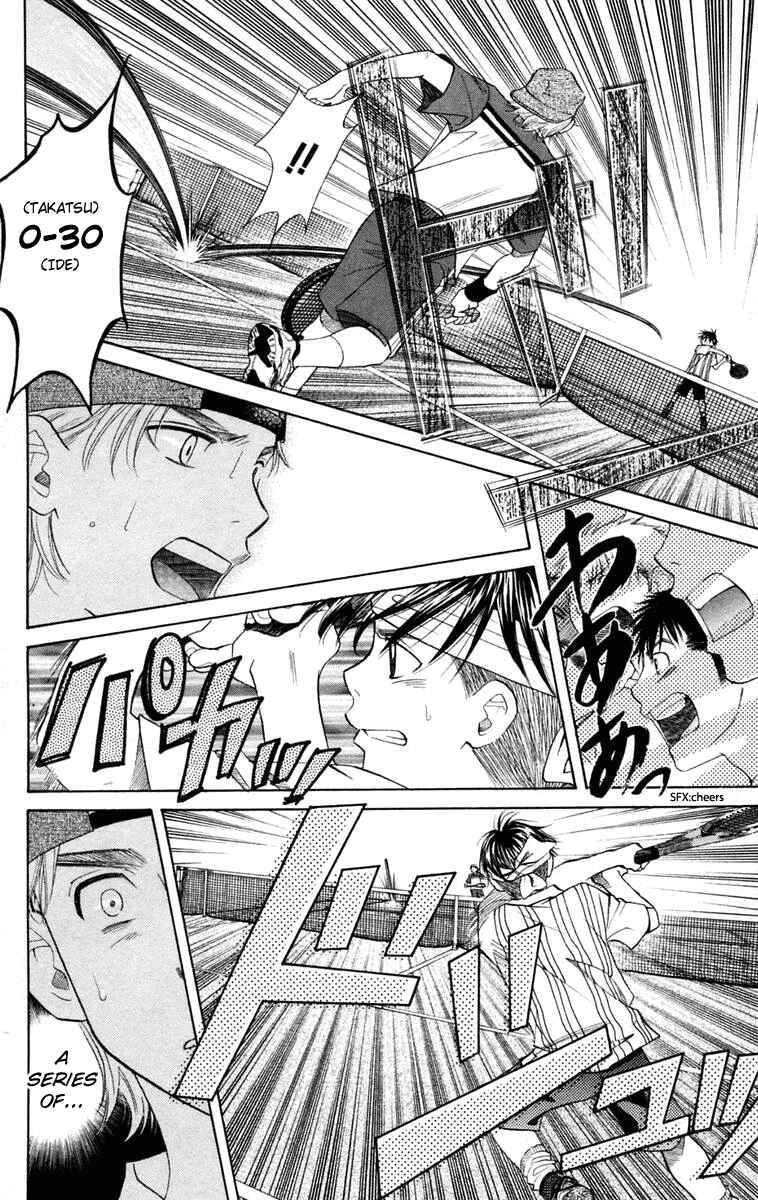 Shanimuni Go Chapter 100 - Page 13
