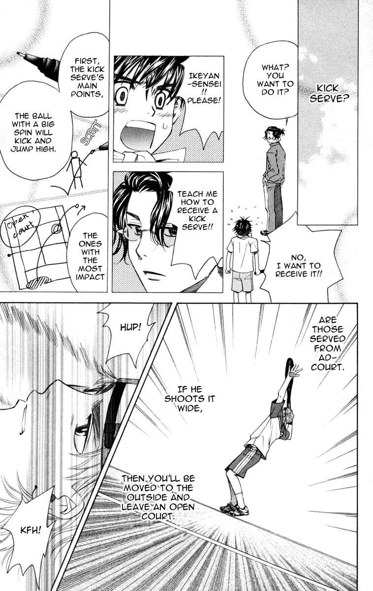 Shanimuni Go Chapter 100 - Page 16
