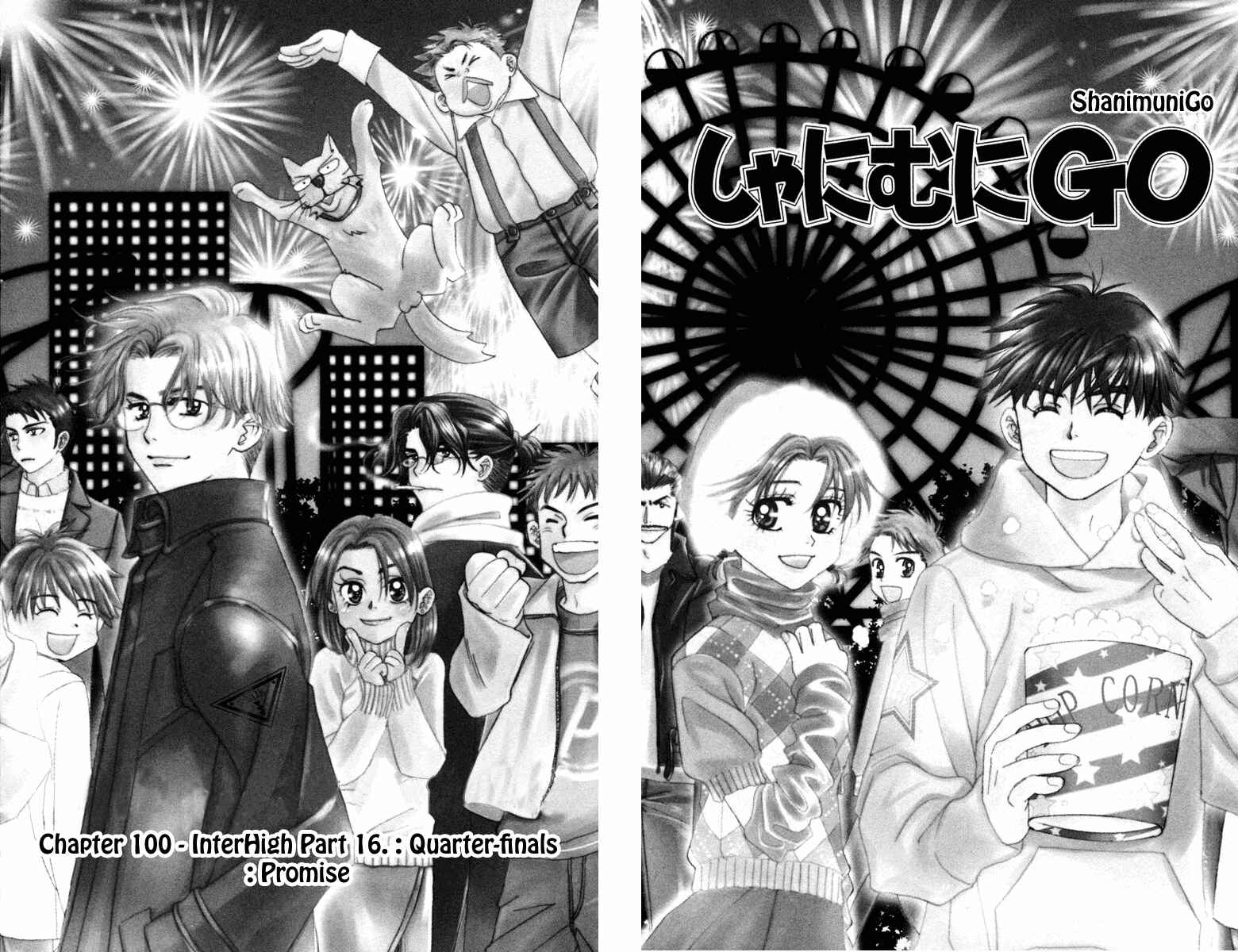 Shanimuni Go Chapter 100 - Page 2