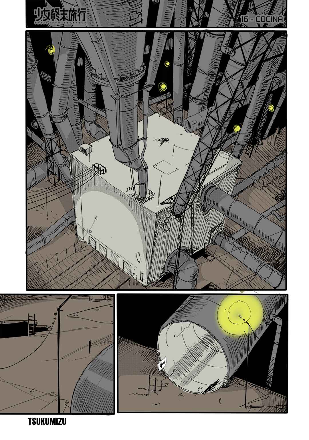 Shoujo Shuumatsu Ryokou (Fan Colored) Chapter 16 - Page 1