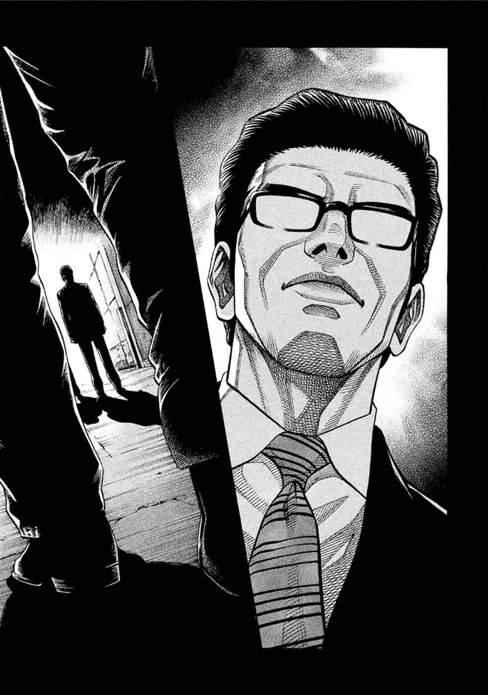 Montage Chapter 164 - Page 11