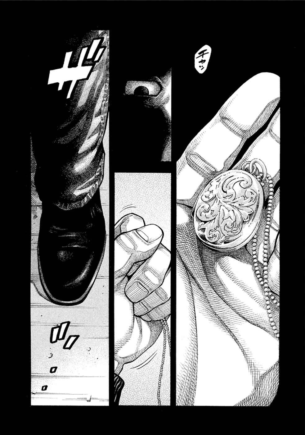 Montage Chapter 164 - Page 9