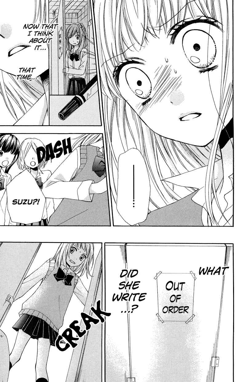 Zekkyou Gakkyuu Chapter 33 - Page 27