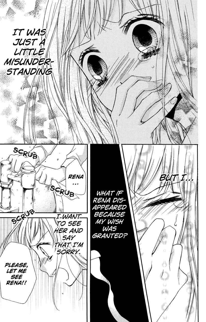 Zekkyou Gakkyuu Chapter 33 - Page 29
