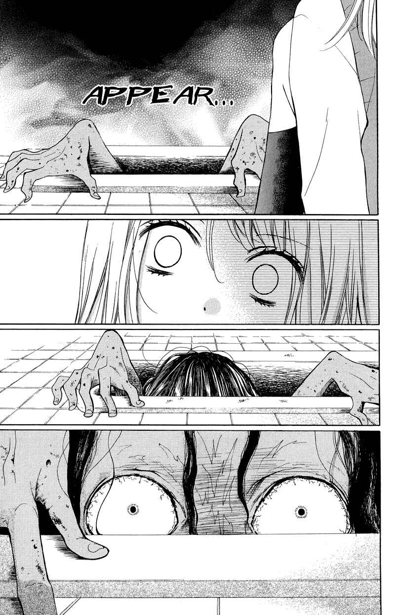 Zekkyou Gakkyuu Chapter 33 - Page 31