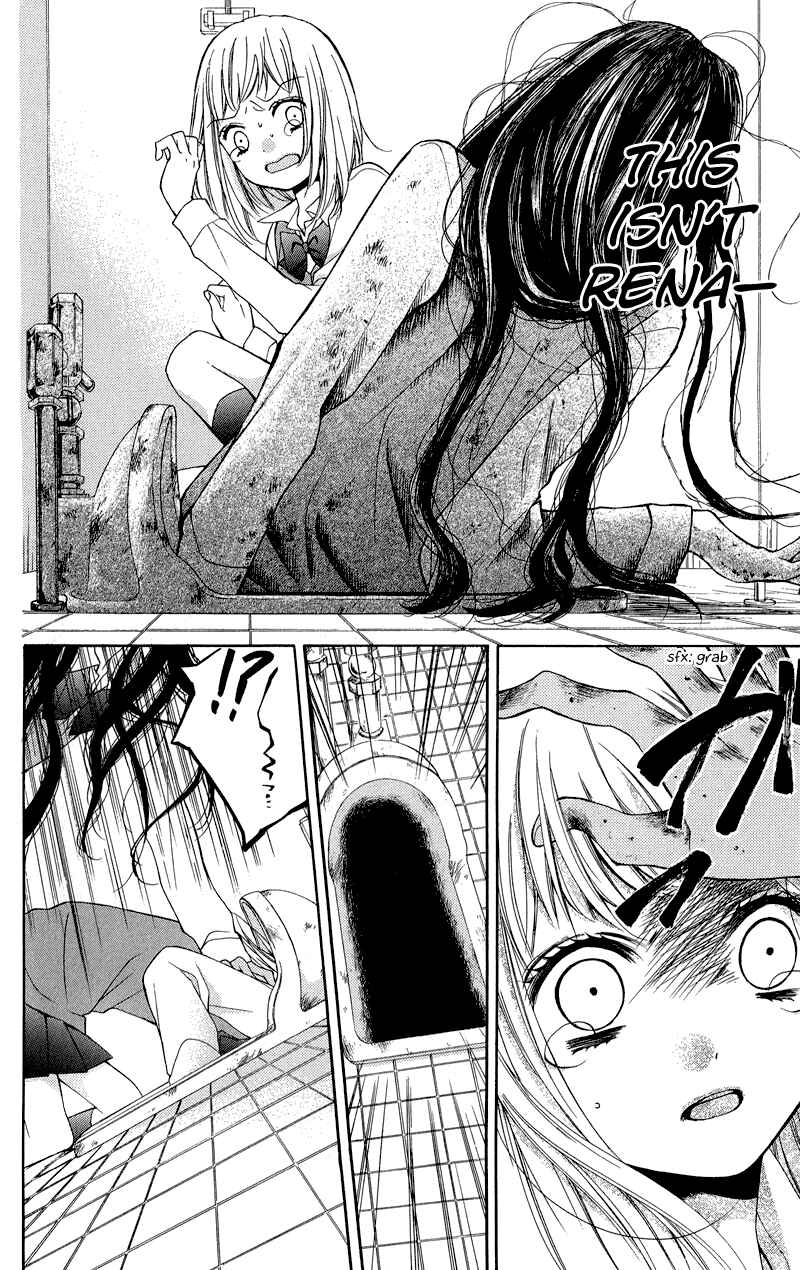 Zekkyou Gakkyuu Chapter 33 - Page 32
