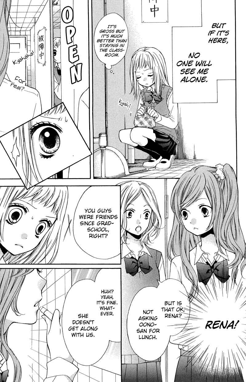 Zekkyou Gakkyuu Chapter 33 - Page 9