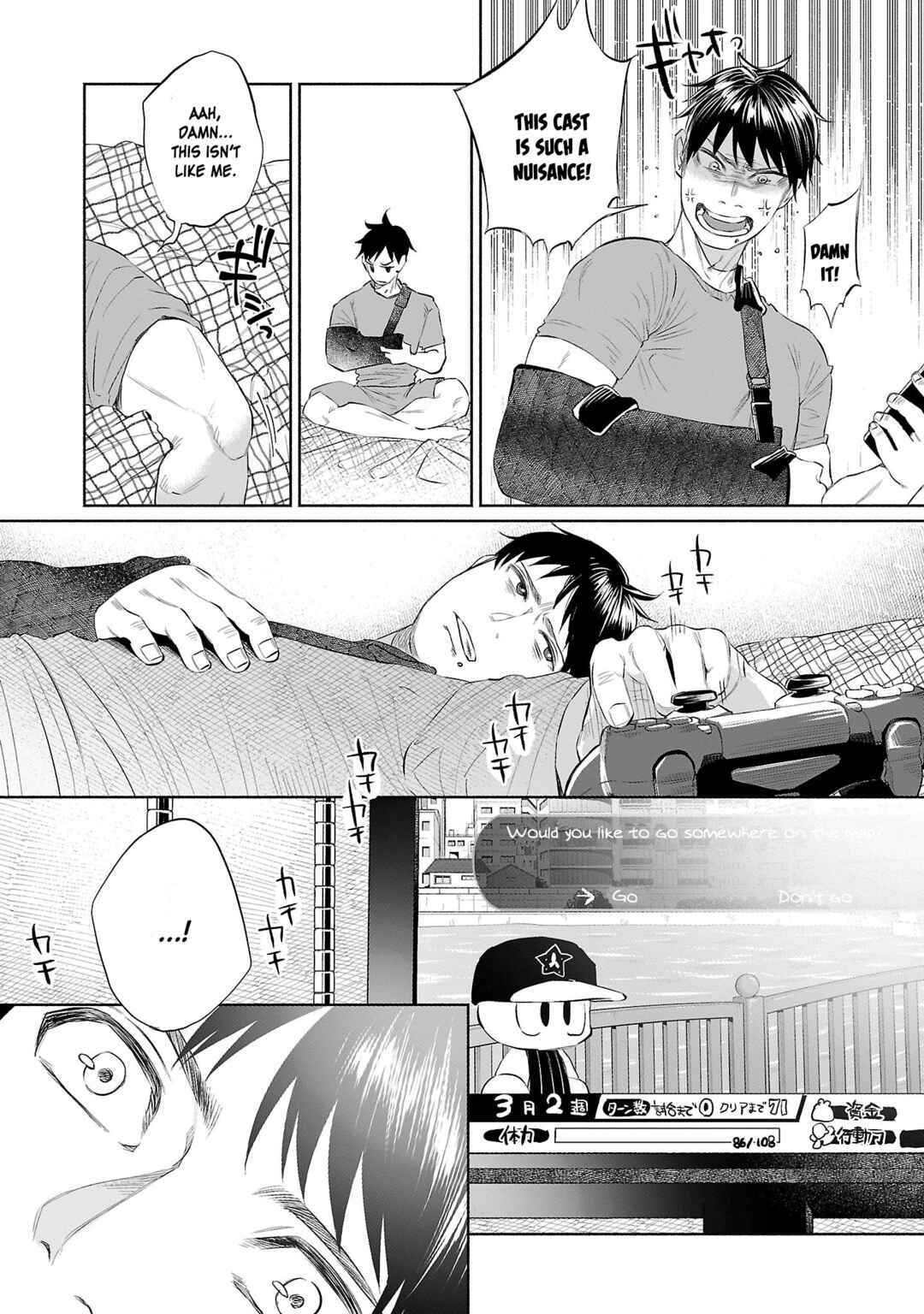 Kimi ni Aisarete Itakatta Chapter 32 - Page 13