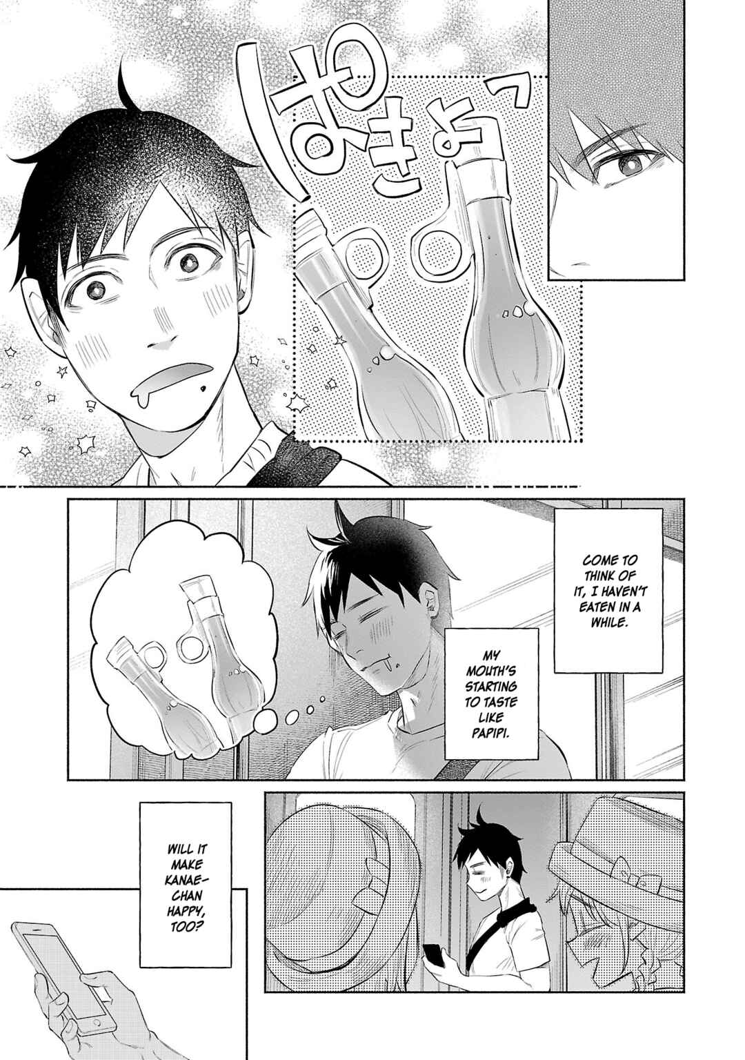 Kimi ni Aisarete Itakatta Chapter 32 - Page 19