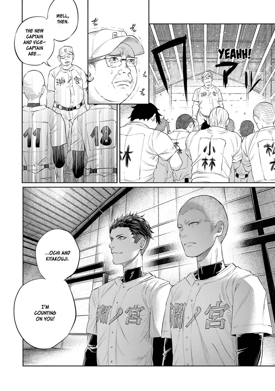 Kimi ni Aisarete Itakatta Chapter 32 - Page 2