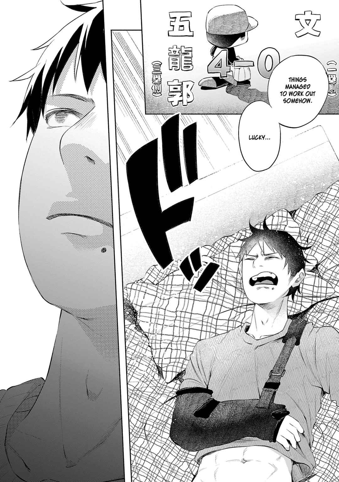 Kimi ni Aisarete Itakatta Chapter 32 - Page 5