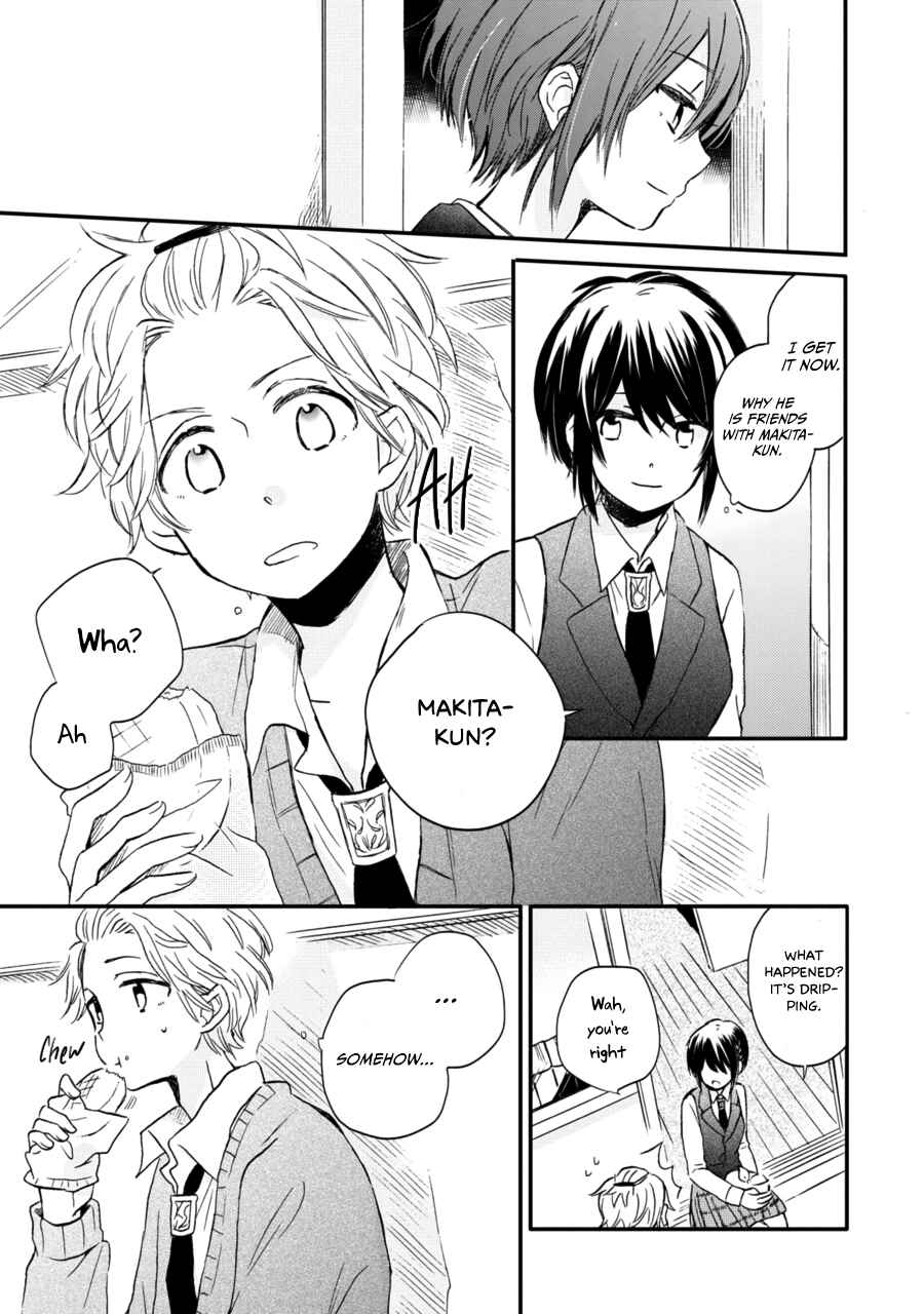 Akairo Crossroads Chapter 9 - Page 10