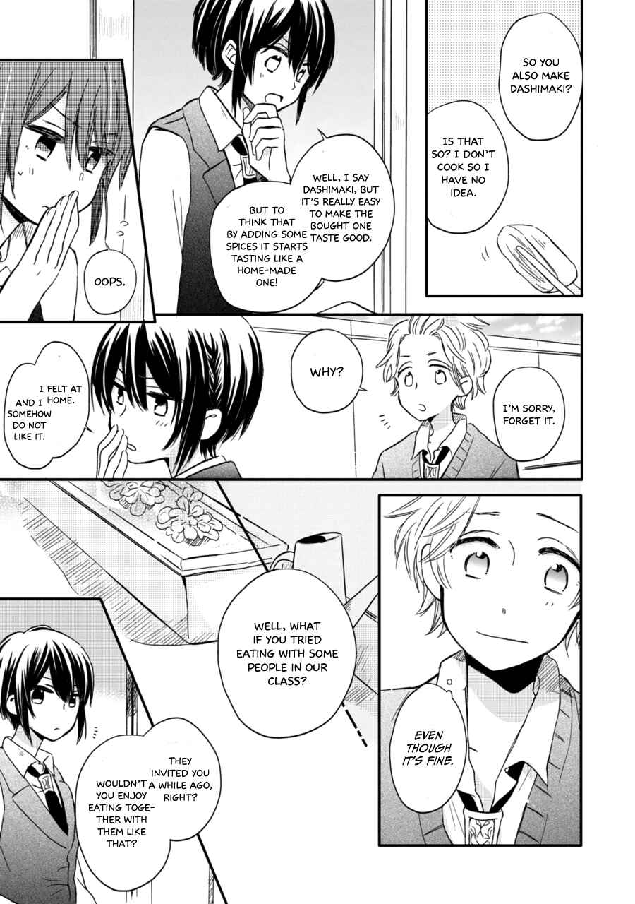 Akairo Crossroads Chapter 9 - Page 14