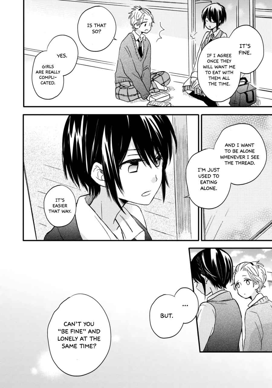 Akairo Crossroads Chapter 9 - Page 15