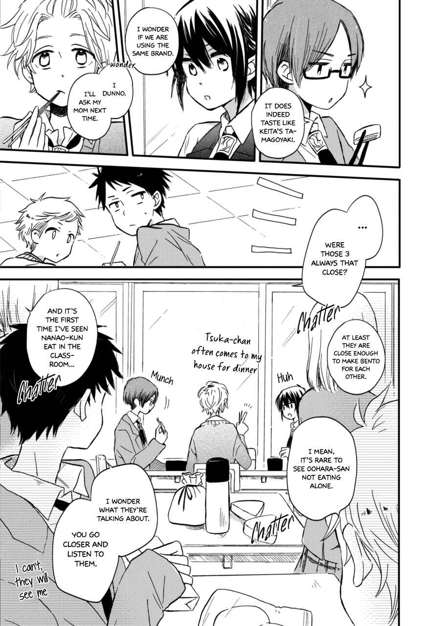 Akairo Crossroads Chapter 9 - Page 21