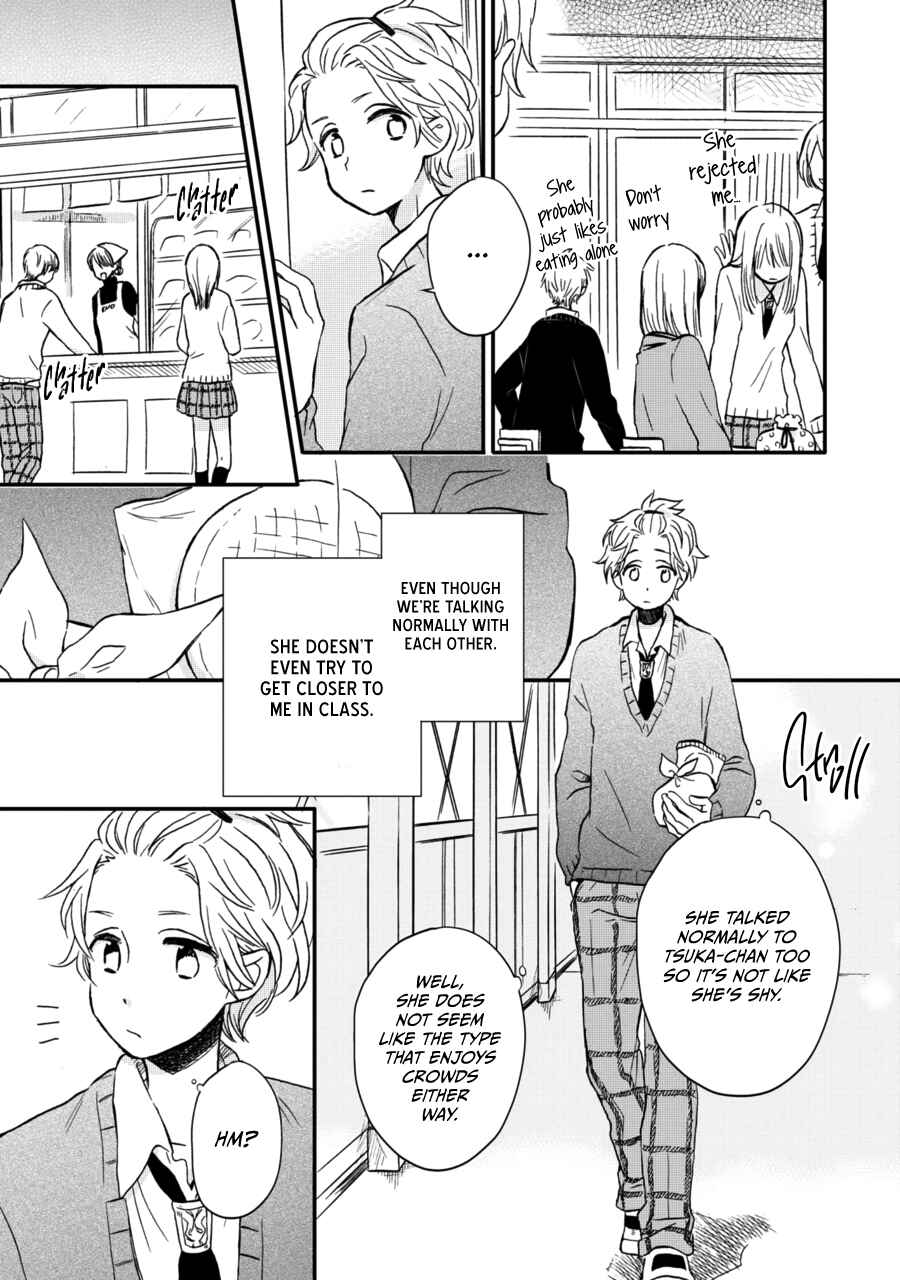 Akairo Crossroads Chapter 9 - Page 4