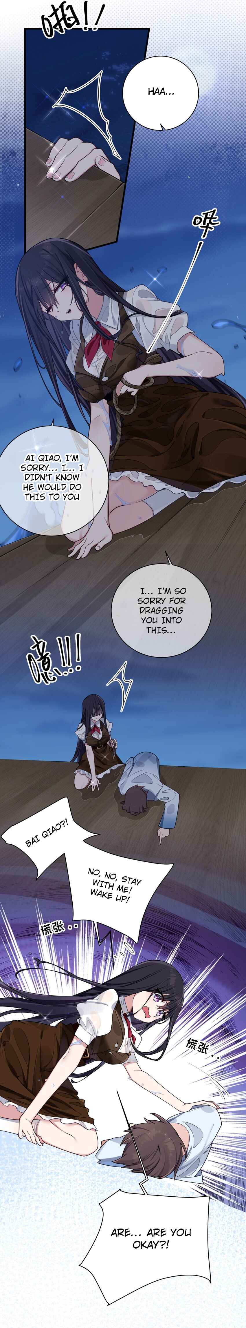 My Fake Girlfriend's Defending Against Their Attacks Chapter 100 - Page 6