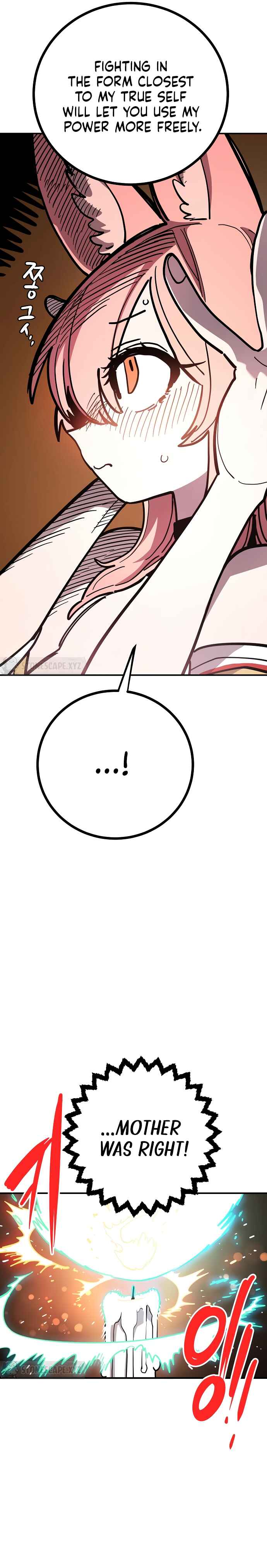 Player Chapter 234 - Page 13