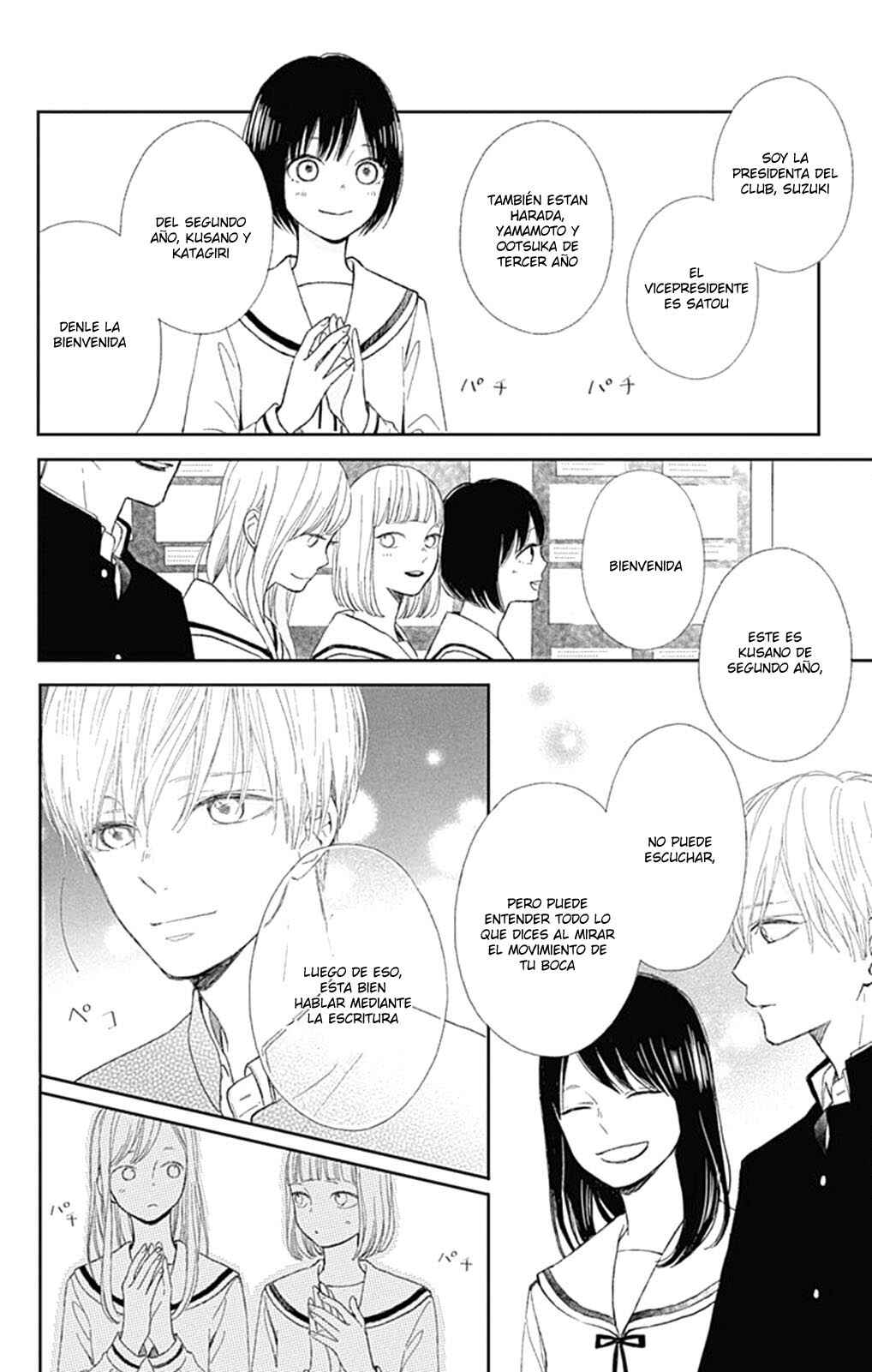 Futsuu na Bokura no Chapter 2 - Page 11