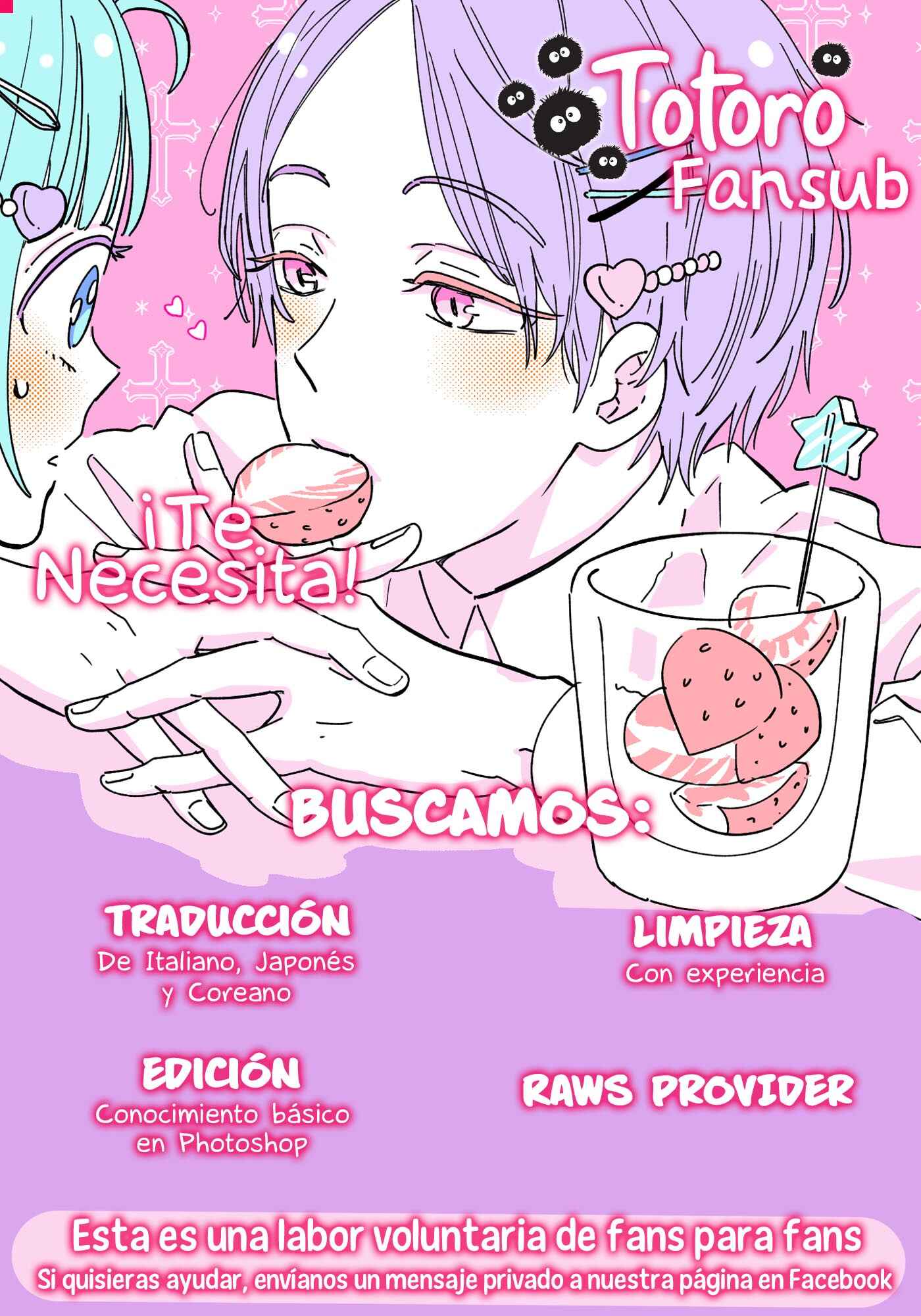 Futsuu na Bokura no Chapter 2 - Page 2