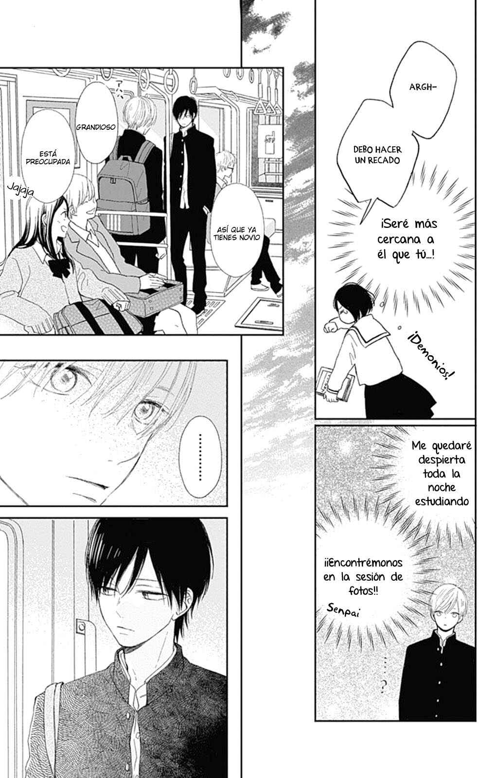 Futsuu na Bokura no Chapter 2 - Page 24