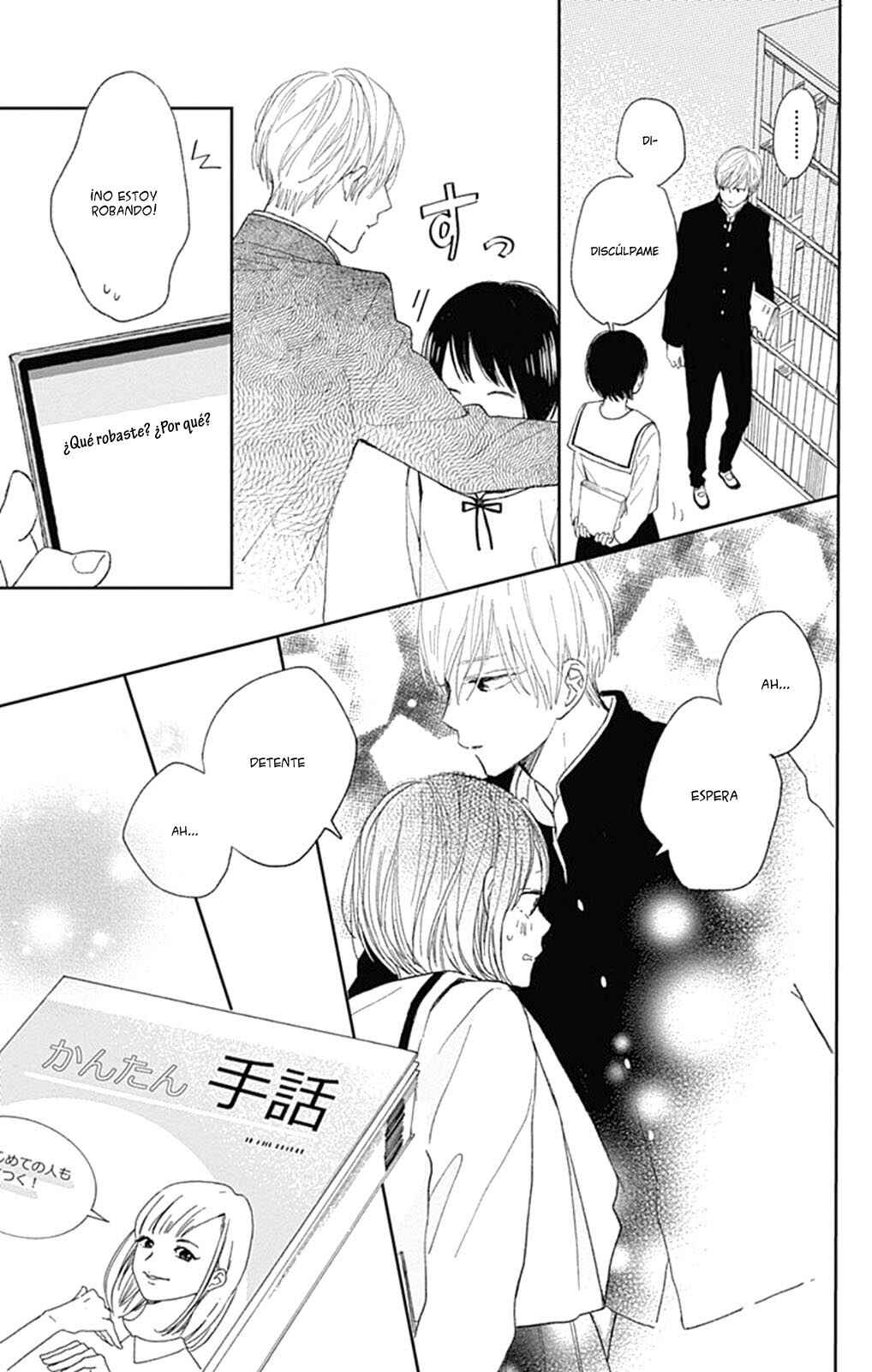 Futsuu na Bokura no Chapter 2 - Page 30