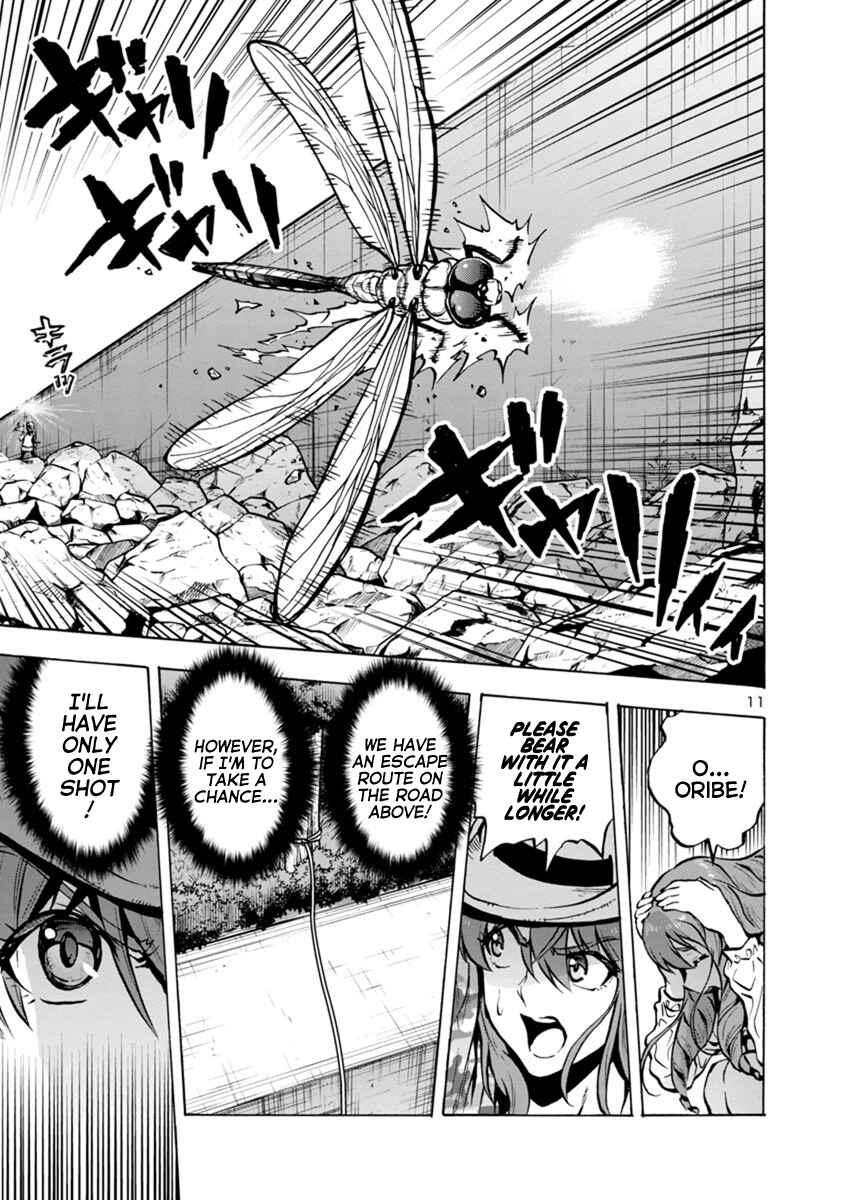 Dai Kyochuu Rettou Chapter 21.2 - Page 11
