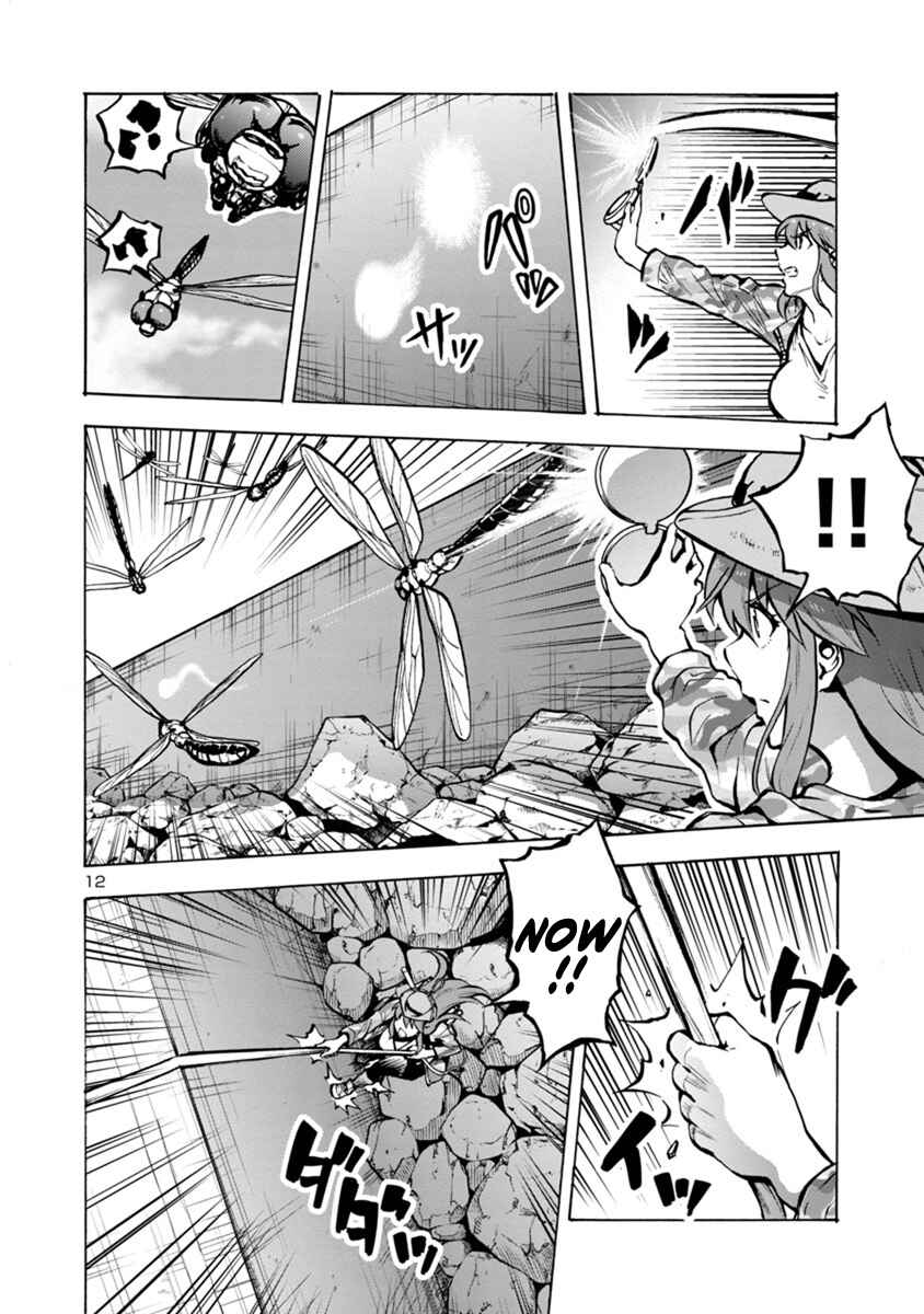Dai Kyochuu Rettou Chapter 21.2 - Page 12